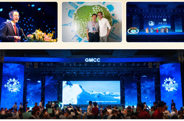 GMCC美芝压缩机2亿台战略成果全球发布